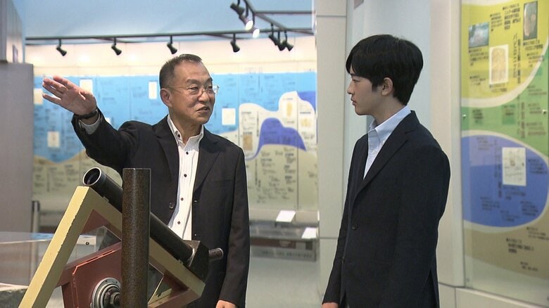 地図と測量の科学館