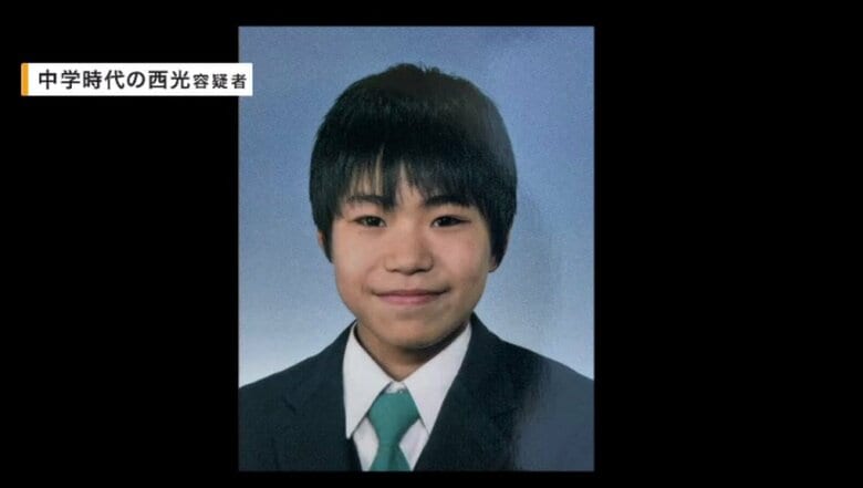 中学時代の西光勝容疑者