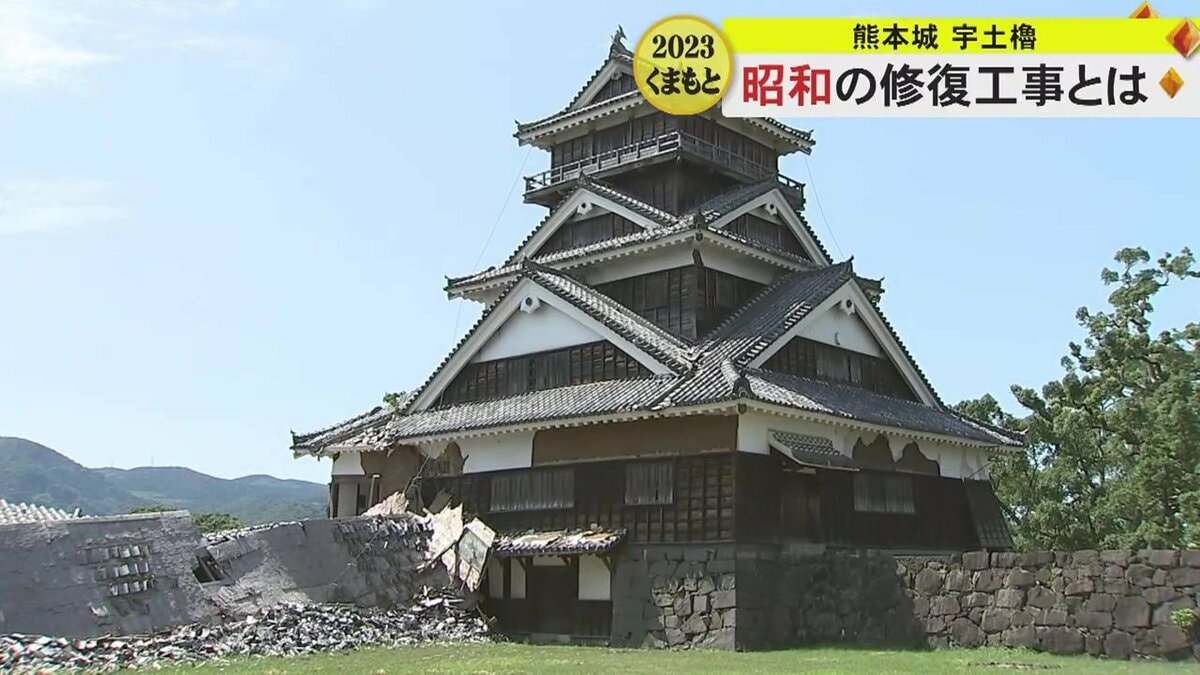 約100年前の「熊本市－熊本城＝0」の思い 熊本地震で被災の熊本