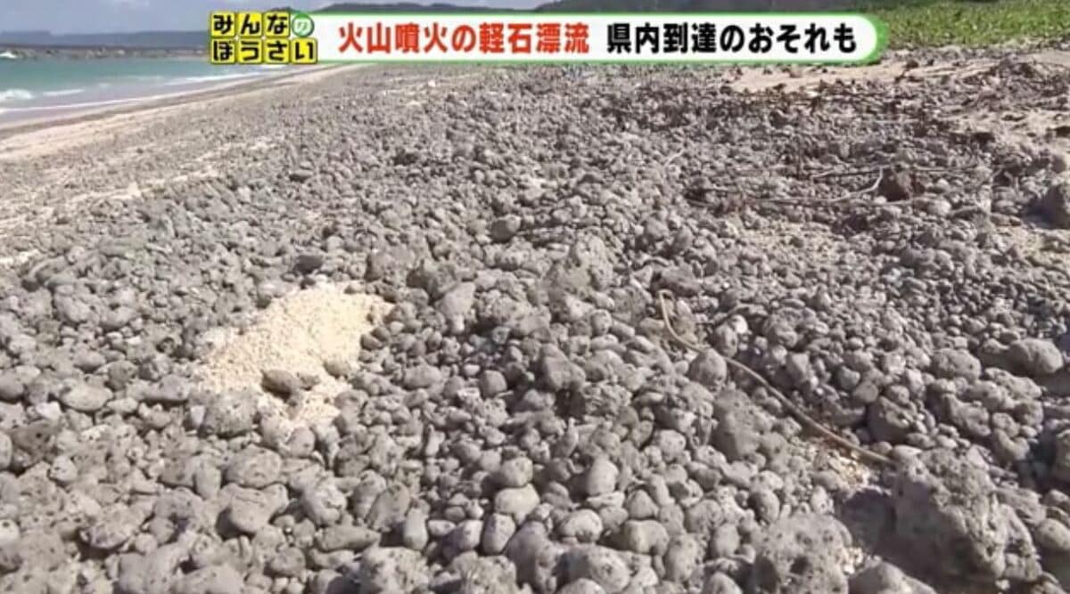 100年に一度の大噴火が原因 大量 軽石 が静岡 関東に到達したら 影響を火山専門家に聞く Fnnプライムオンライン