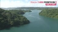 羽地内海でマリンレジャー中の事故　１人意識不明