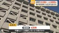 他の自治体にも影響可能性 佐賀市の防災情報メール停止 大阪の運用会社が不正アクセス受ける