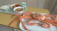 「めっちゃうまい」小学6年生の給食に1人1杯のベニズワイガニ　射水市で恒例の「カニ給食」