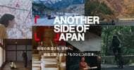 TYOの新規事業「Another Side of Japan」が急成長、映像プロデュース力を生かし「グローバルIP」へ。クールジャパン官民連携プラットフォーム主催アワードでグランプリを受賞