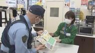 オレオレ詐欺被害は前年の7倍超え “コンビニポリス”が特殊詐欺の手口説明、店員に協力呼びかけ 福井