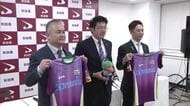サッカーJ2藤枝MYFC、にかほ市で夏季キャンプ実施へ　元日本代表DFの槙野智章監督にも注目　秋田
