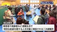 宮崎市　指定福祉避難所を2カ所追加　民間の協定福祉避難所に補助金