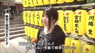 終戦から81年　県護国神社で戦没者の慰霊祭　平和への祈り捧げる　大分