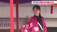 会津最大の祭り「会津まつり」　藩公行列に今年も綾瀬はるかさん　空模様と参加者の体調を会津弁で気遣う
