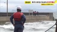 捜索再開するも高波で難航　19歳男子大学生が防波堤から飛び込み行方不明に　3人おぼれる　福岡・岡垣町