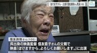 信友良則さん死去　105歳　映画監督で、娘・直子さん制作「ぼけますから、よろしくお願いします。」出演