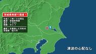 茨城県で最大震度1の地震　茨城県・桜川市