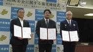県警とスーパーが協定締結　移動販売車が見守り活動　岩手県盛岡市