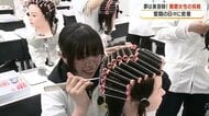 「聴覚障害者が通いやすい美容室をつくりたい」　先天性難聴を乗り越え美容師を目指す19歳の挑戦
