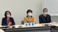 社民党 国会議員2人だけ「正念場」…福島瑞穂氏が党首選出馬を表明