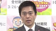 【速報】“大阪都構想の設計図を議論”法定協議会設置議案が府議会で「継続審議」へ　吉村知事「決してネガティブではないと思っています。否決ではないですから」受け止め語る　維新市議団が慎重姿勢の中