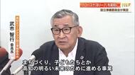 高知に《Bリーグ》クラブ誕生なるか！設立準備委員会が発足、2028-29シーズン参入目指す