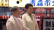両陛下　高齢者や子どもと交流　ねぶたやおはやしの演奏鑑賞