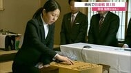 将棋・ユニバーサル杯女流名人戦　福間香奈女流名人が故郷の出雲市で防衛戦第1局に臨む（島根）