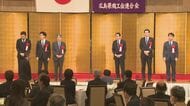 年明け早々の解散風で衆議院広島選挙区は「冬の嵐！？」高市総理の「冒頭解散の意向」に自民党議員は？