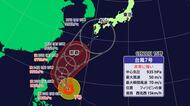非常に強い台風７号最新情報　四国に近づくおそれも　愛媛は２４日頃から大雨の可能性も【愛媛】