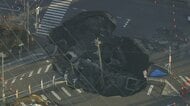 【続報】「危険生じる空洞なし」現場周辺の地中調査が発表 2つの陥没は“直径40メートル”の1つの穴に拡大…トラック運転手(74)は依然不明 埼玉・八潮市