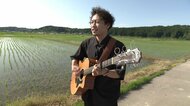 「大仙市から全国へ」ふるさと拠点に全国でライブ活動　シンガーソングライター齊藤真生さん“歌で恩返しを”【秋田発】