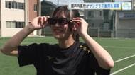 広島の高校がサングラス着用を解禁——目の健康を守るために学校が動き出した