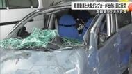 軽自動車と大型ダンプカーが出合い頭に衝突　軽自動車の高齢男女２人が死傷【熊本発】