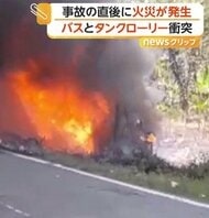 バスとタンクローリーが正面衝突し炎上…16人死亡4人けが　事故直前に車体から火花も　インドネシア・スマトラ島