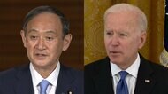 日米首脳会談 16日に“延期” 米側の都合で1週間ずれ込み