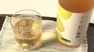 世界農業遺産の里山を守る “耕作放棄地”がよみがえる酒造り