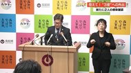 新型コロナで新たに2人の感染確認 知事が要請「首都圏などへの移動控えて」 【高知】