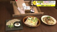焼きうどんにそばガレット!お取り寄せグルメで出雲の名産売り込む 若き後継者たちの魅力発信作戦(島根)