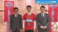 広島ドラゴンフライズ 開幕好調を知事に報告 B1リーグ2位