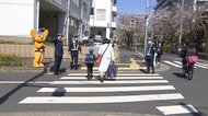 新型コロナで規模縮小 春の交通安全始まる