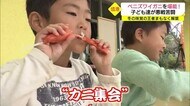 山陰各地で冬支度 厳冬予想に備えラッセル車を点検 地元の特産「カニ」を学んで食べる給食も(鳥取県)