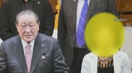 “日大のドン”妻が脱税関与か 理事長就任時「祝い金10万円渡した」実権握り“女帝”とも…関係者が語る人物像