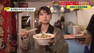 【こうちラーメン博】全国の厳選10店舗が集結！「伊勢海老×比内地鶏」の“濃厚味噌ラーメン”も