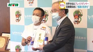 医療関係者へ!佐世保市出身のブレイクダンサーが清涼飲料水を寄贈