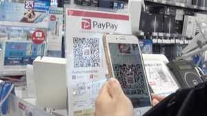 「PayPay」100億円争奪戦が勃発!“スマホ決済”は将来2〜3社に絞られる