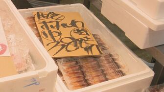 高級魚から大衆魚まで「半値」u2026なぜココまで安くできるのか 激安鮮魚店 