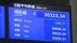 16日東京株式市場終値　188円37銭安の3万323円34銭
