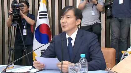 韓国のチョ・グク法相が電撃辞任!辞任声明文を全文公開