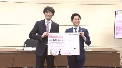 妊活支援に福島市が導入　女性の体調管理アプリを無償提供へ　市内在住の女性に3月から2年間　