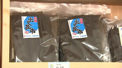 特産「昆布」で“海の豊かさを守る”　余った部分もスイーツなど商品に…未来へSDGsの取り組み【岩手発】