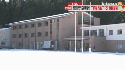 【独自】輪島市中学2校・集団避難　突然終了し親元に　保護者は反発　「誤解与える伝え方だった」と市教育長は謝罪