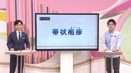 80歳までに3人に1人が発症「帯状疱疹とは」　宮崎市が始めた独自のワクチン助成