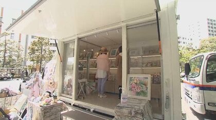 不動産大手が出会いを創出！ハワイアン雑貨や北海道物産店がご近所に…新たな購買体験のカタチ