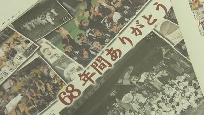 “王監督”とともにホークス支えた「西スポ」 “68年間ありがとう” 新聞休刊しデジタル版へ【福岡発】